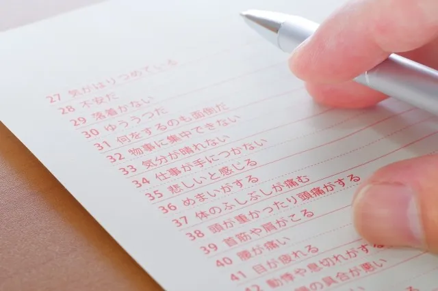 自律神経を整える鍼灸療法