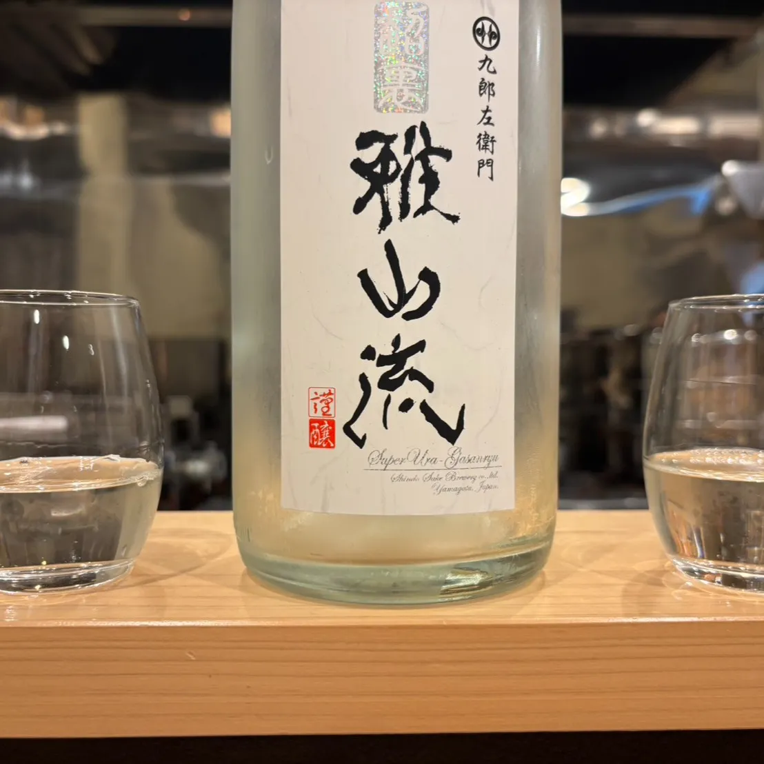 じいじの　”休日の楽しみ”