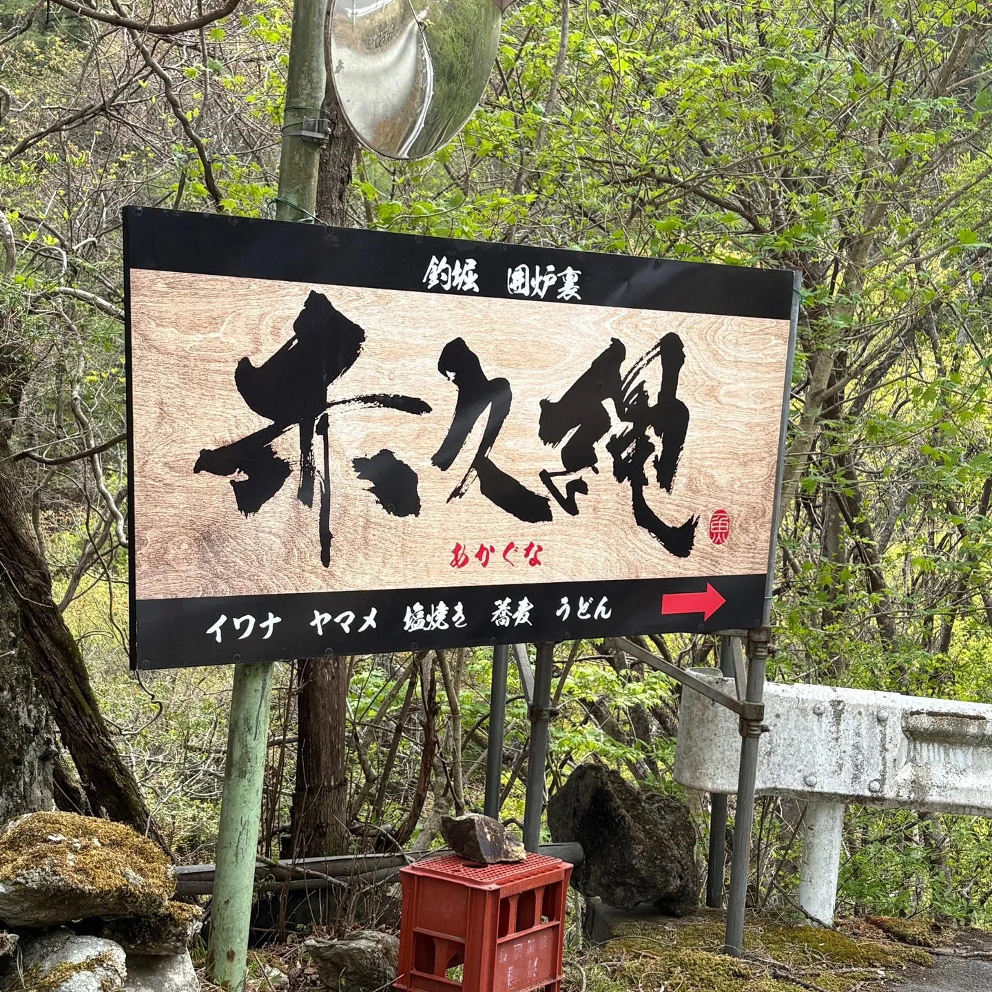 じいじの　”休日の楽しみ