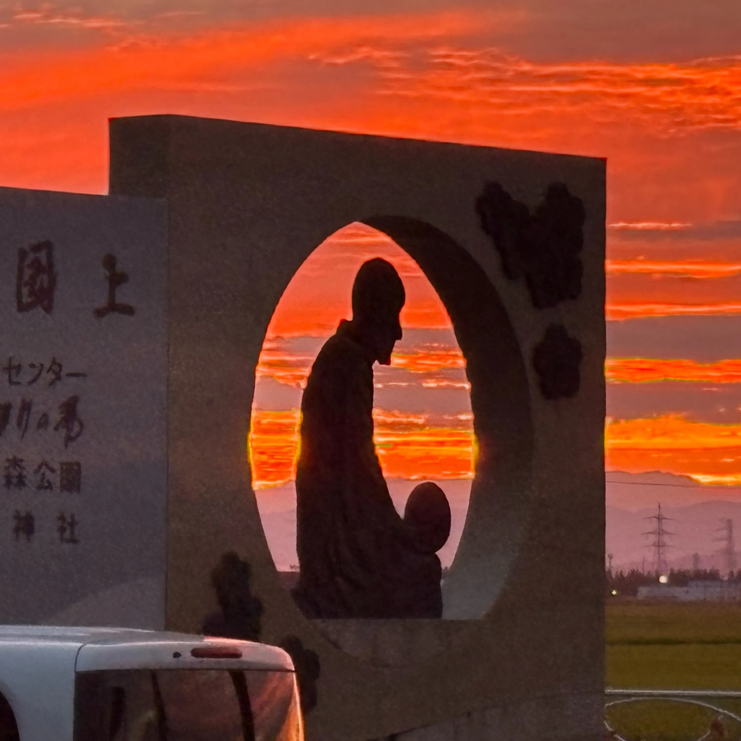 じいじの休日の楽しみ