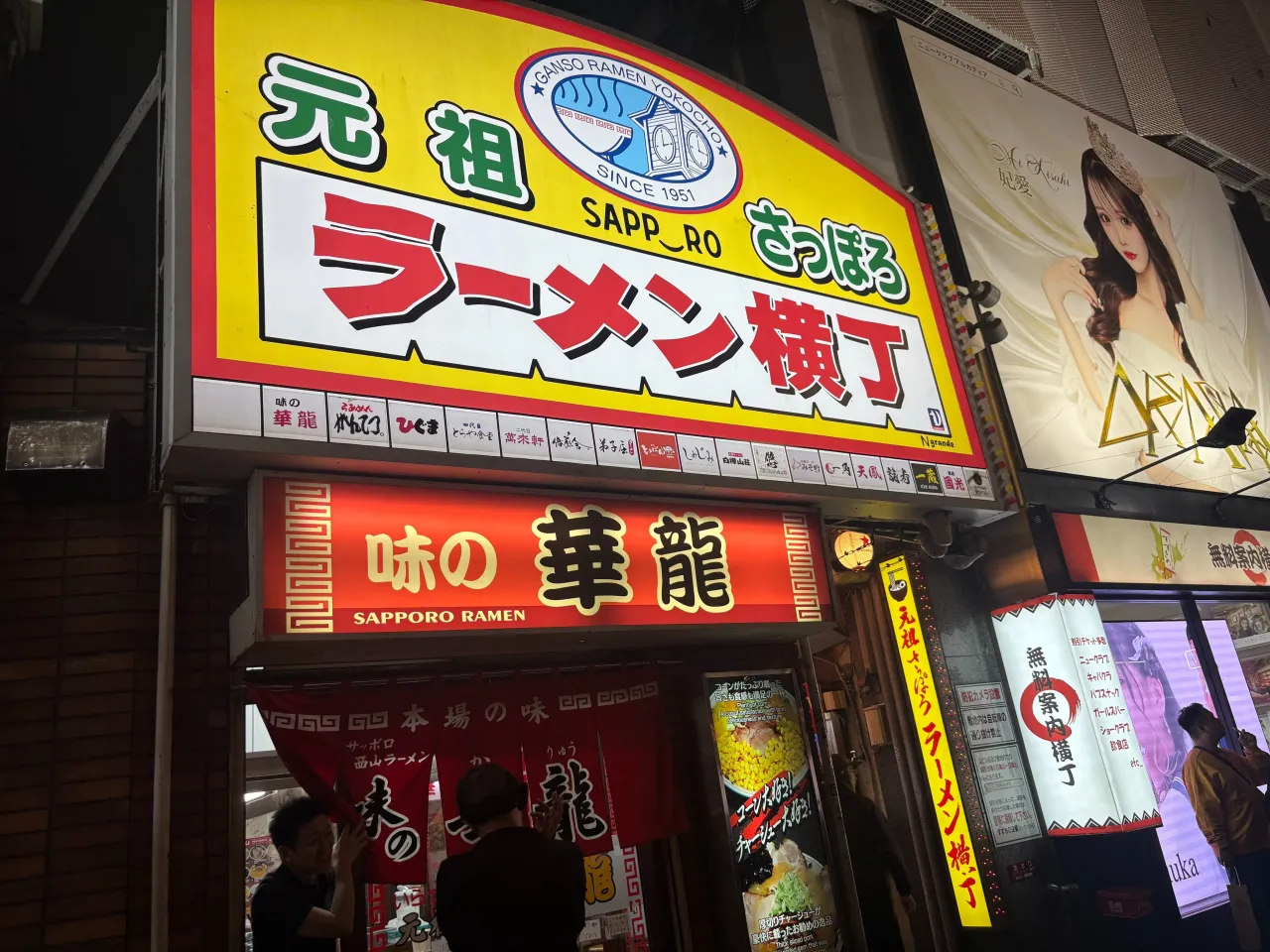 じいじの休日の楽しみ😊